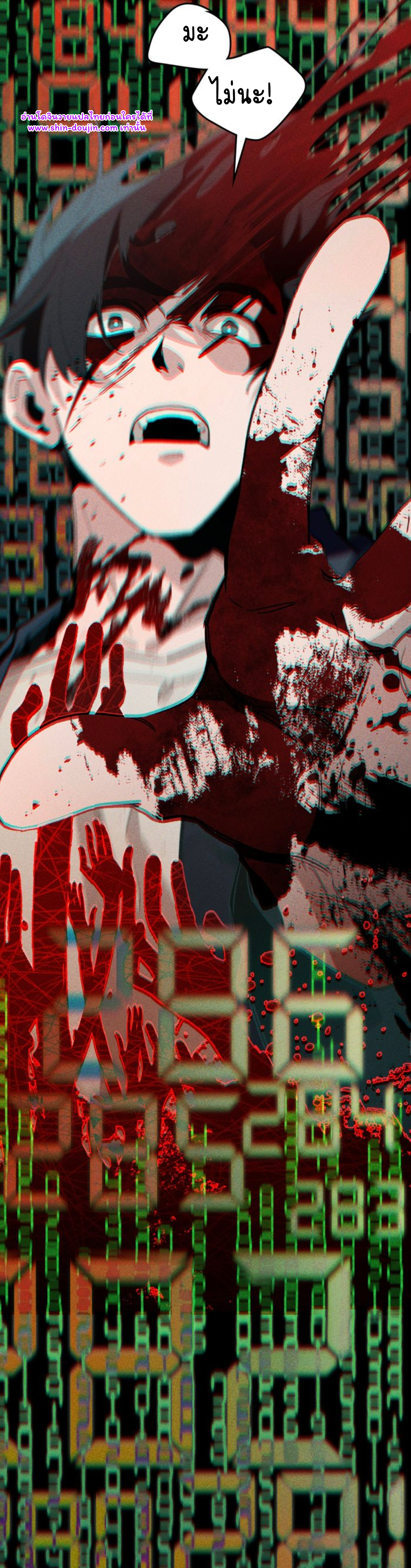 The 11th school trip EP 0